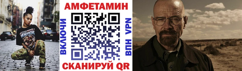 Amphetamine 97%  Суворов 