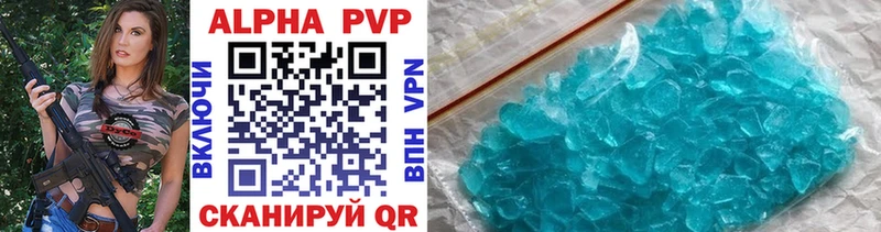купить   Суворов  omg как войти  Alpha-PVP кристаллы 