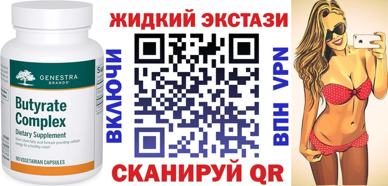 OMG сайт Суворов Бутират 1.4BDO