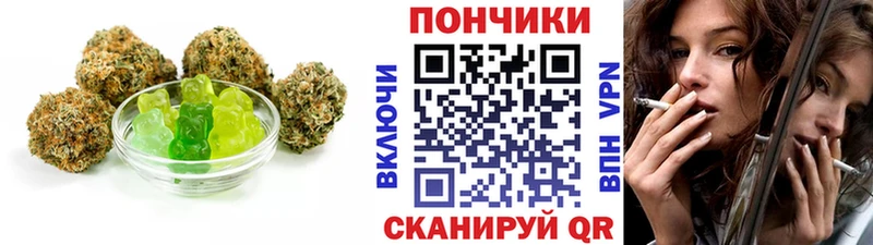 закладка  Суворов  Печенье с ТГК конопля 