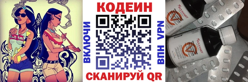 где продают наркотики  Суворов  мега сайт  Кодеин Purple Drank 