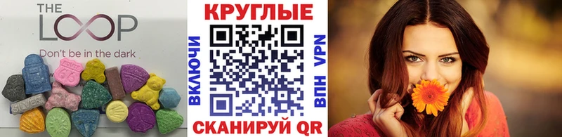 ЭКСТАЗИ Philipp Plein  продажа наркотиков  Суворов 