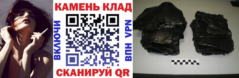 купить наркотик  Суворов  ГАШ ice o lator 