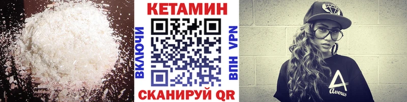 КЕТАМИН VHQ  Суворов 