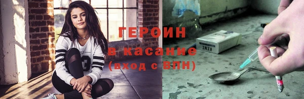 кокаин премиум Армянск