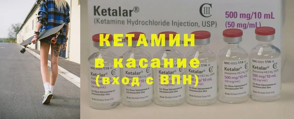 кокаин премиум Армянск
