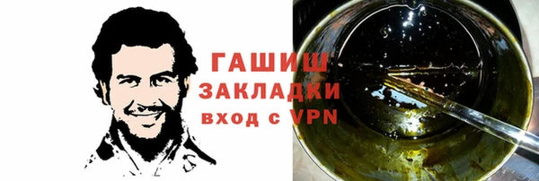 герыч Аркадак