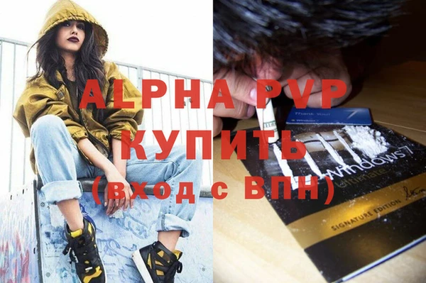 кокаин премиум Армянск
