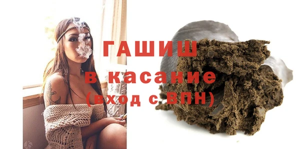 кокаин премиум Армянск
