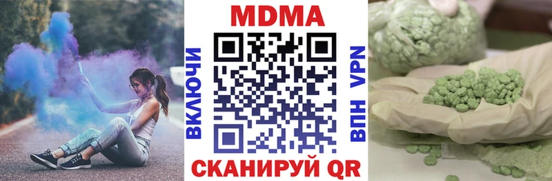 МДМА Molly  что такое   Суворов 