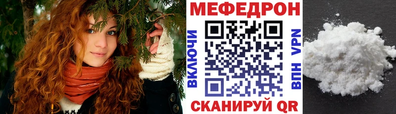 где можно купить наркотик Суворов МЯУ-МЯУ VHQ