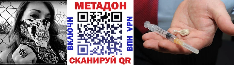 закладка  Суворов  Метадон мёд 