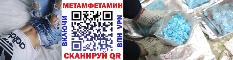 продажа наркотиков  дарк нет какой сайт  Первитин винт  Суворов 
